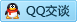 QQ在线咨询466412588